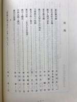 夏目漱石