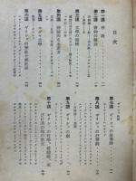 世界文学五十講