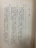 ドッド 聖書　その今日における意義