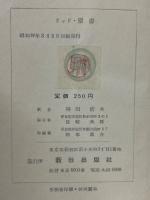 ドッド 聖書　その今日における意義