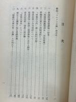 「階級的大衆的軍一政党」とは何か？