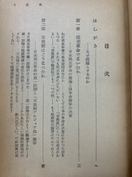 Amazon.co.jp: グローバル時代の市民形成 (岩波講座 教育 変革へ