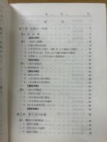 解析1詳解