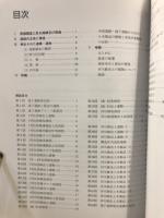 滝下遺跡
