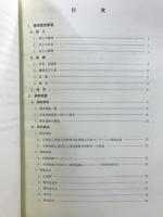 年報
