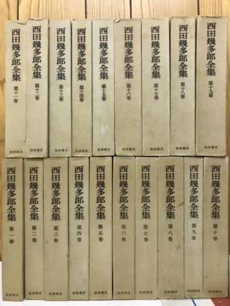 たれにもわかるハンニャ心経(上野陽一著) / 古本倶楽部株式会社 / 古本