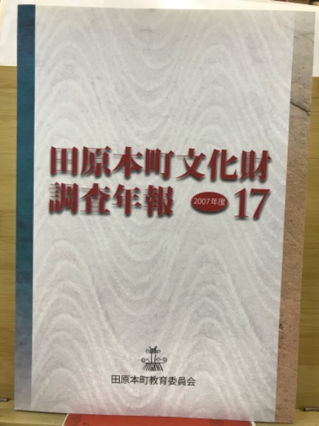 大きく考えることの魔術―自己を生かす心理学 (1970年) | D.J.