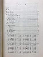 陶邑