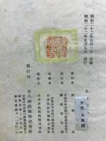 あけぼの