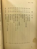 日本における資本主義の発達
