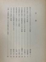 文化問題と日本共産党