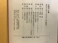 女城主