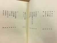 枳殻