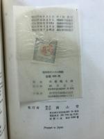優秀処方とその解説