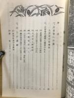史蹟　大吉寺