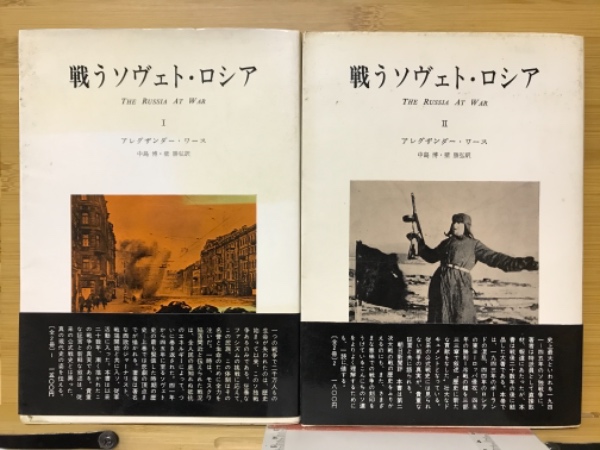 フランス一の伊達男 (1952年)