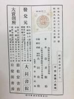 欧州見物所どころ