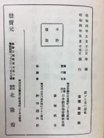 ＪＯＡＫ横から見た歴史