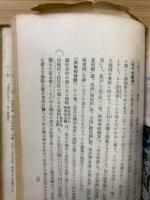 武田史蹟