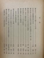 憲法問題と日本共産党