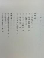 ひろし漫談