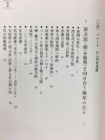 パルミラの青い空