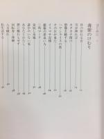 いつだってプカプカ