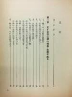 女性相手の成功商法