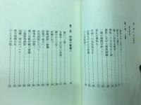 老兵は語るさらば長江