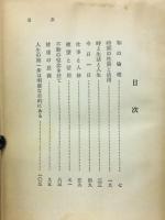 成就の法則