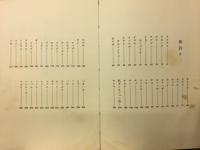 釣った魚はこうして料理