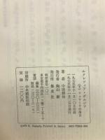 ルクレツィア・ボルジア 〈下〉