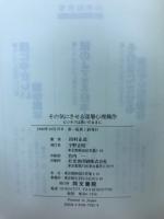 その気にさせる深層心理操作 —ビジネスは思いのままに （快楽脳叢書）
