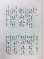 浅井三代小谷城物語