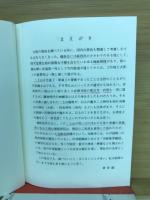 太子町・当麻の道