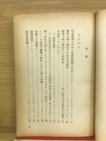 フランス共産党　第十四回大会