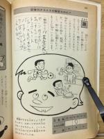 記憶術-My Books