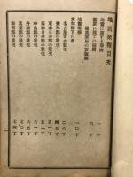 地震聚報
