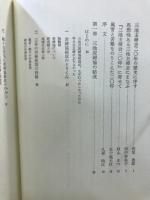 三池主婦会20年