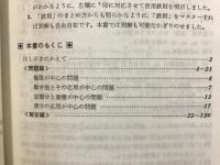 微分・積分