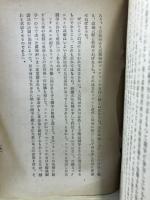 人民戦線とフランス共産党