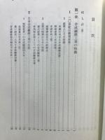 合成繊維工業