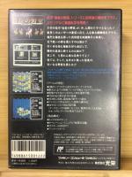 信長の野望 戦国群雄伝　ファミコン