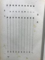 聖アウグスチヌス懴悔録