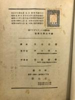 聖アウグスチヌス懴悔録