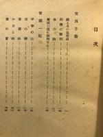 現代詩