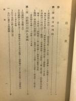 古典の解釈文法