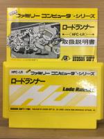 ロードランナー　ファミコン