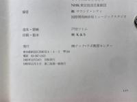 詩とナーサリー・ライム