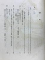 シュヴァイツアー著作集